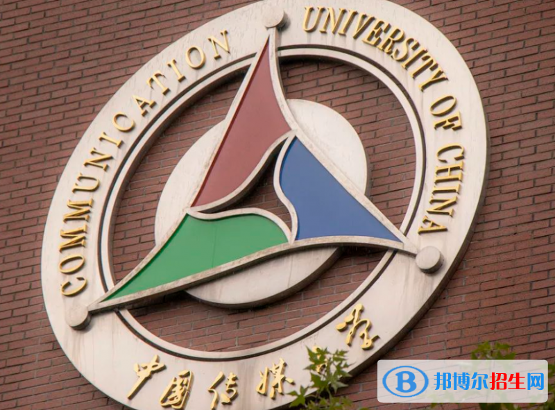 2023中國語言類大學排名一覽表