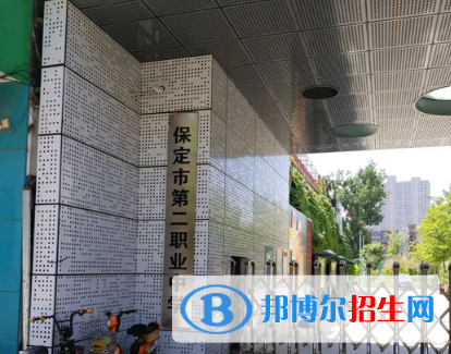 保定職業(yè)中學(xué)有哪些  保定職業(yè)中學(xué)名單一覽表