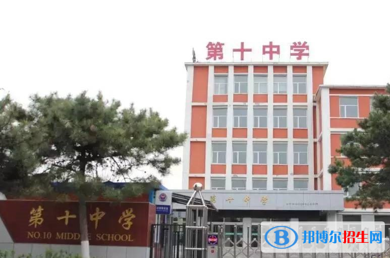 長春第十中學(xué)2022錄取分?jǐn)?shù)線（2023參考）