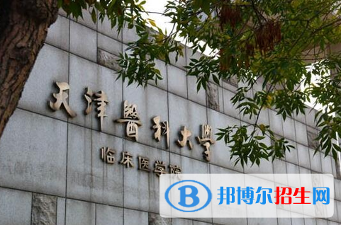 2023全國醫(yī)學(xué)技術(shù)類大學(xué)排名一覽表