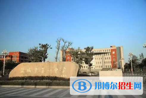鹽城一中藍(lán)海路校區(qū)2022錄取分?jǐn)?shù)線(xiàn)（2023參考）