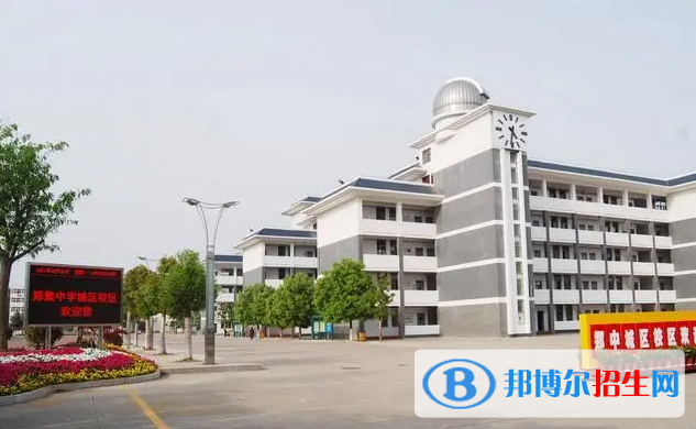 徐州市鄭集中學(xué)城區(qū)校區(qū)錄取分?jǐn)?shù)線