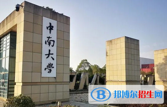 2023年全國(guó)護(hù)理學(xué)專(zhuān)業(yè)大學(xué)排名一覽表