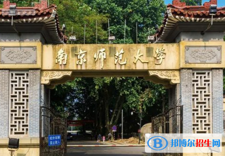 2023全國(guó)大學(xué)一覽表