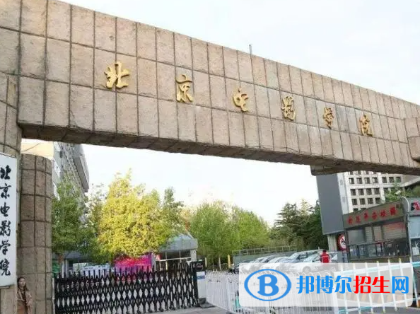 2023中國最好的藝術(shù)類大學排名一覽表