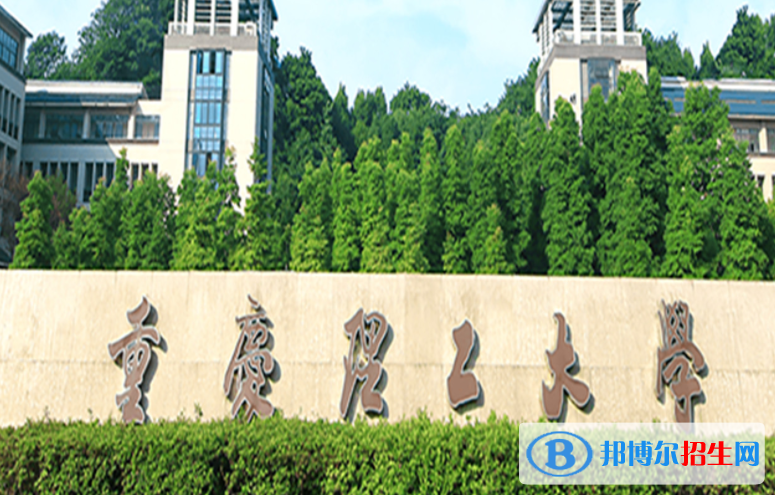 2022年550分能上的大學名單（2023參考）