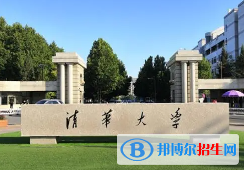 2023全國材料科學(xué)與工程考研院校排名一覽表