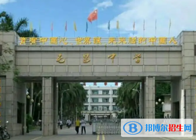 2023屯昌縣屯昌中學(xué)招生簡(jiǎn)章