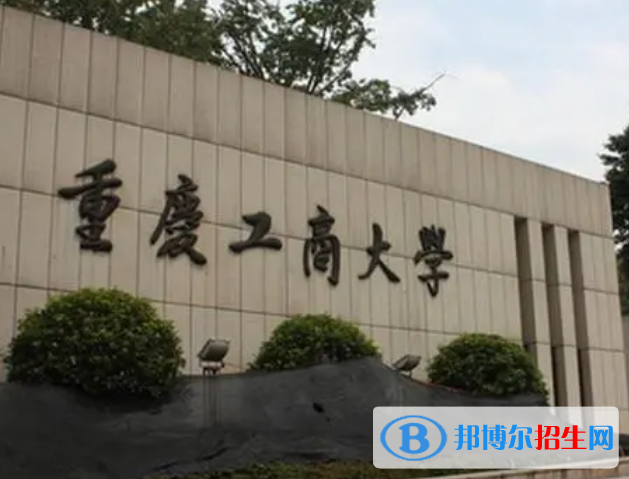 2023全國貿(mào)易經(jīng)濟專業(yè)大學(xué)排名一覽表