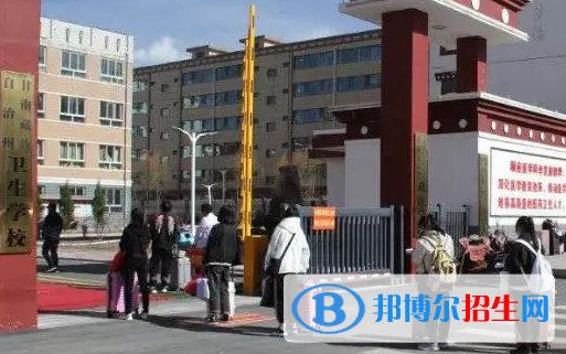 2023甘南中專(zhuān)學(xué)校有哪些  甘南中專(zhuān)學(xué)校名單一覽表