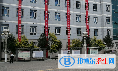 2023巴音郭楞中專(zhuān)學(xué)校有哪些  巴音郭楞中專(zhuān)學(xué)校名單一覽表
