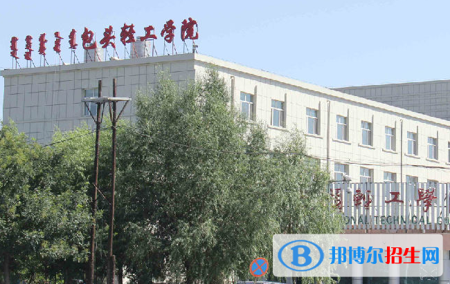 2023內(nèi)蒙古十大?？圃盒Ｅ琶麊? width=