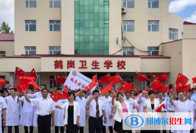 2024黑龍江排名前五的中專(zhuān)學(xué)校名單