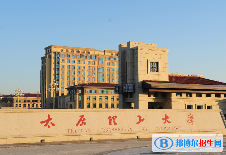 2023山西省所有本科大學排名名單一覽表