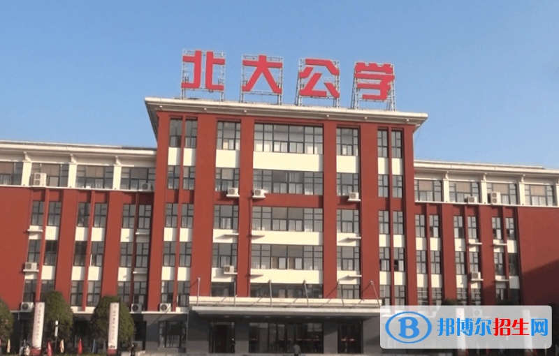 上蔡北大公學(xué)2022錄取分數(shù)線（2023參考）