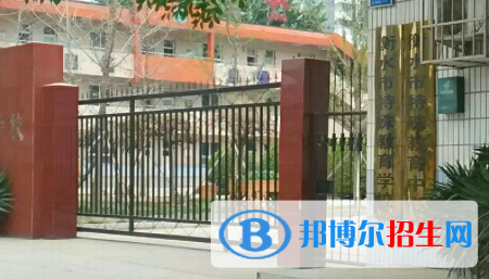 衡水市特殊教育學(xué)校地址在哪里，哪個(gè)地區(qū)，哪個(gè)城市?