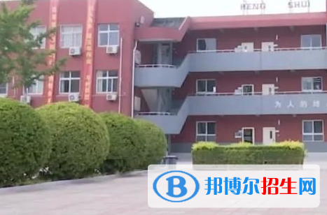 衡水市特殊教育學(xué)校怎么樣、好不好(2023參考)