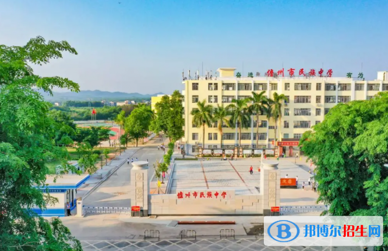 2023儋州市民族中學(xué)多少錢(學(xué)費(fèi)明細(xì))