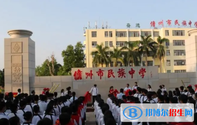 儋州市民族中學(xué)地址在哪里，哪個(gè)地區(qū)，哪個(gè)城市