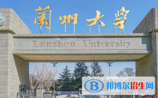 2023全國草學類大學排名一覽表