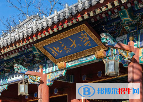 2023全國重點大學(xué)排名一覽表
