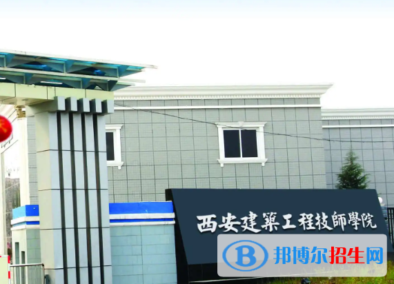 2023西安技工學校有哪些  西安技工學校名單一覽表