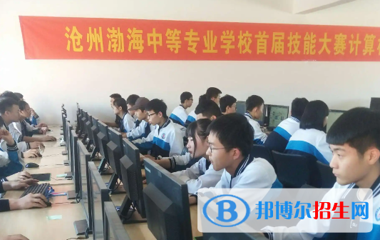 2024滄州民辦中專學校有哪些  滄州民辦中專學校名單一覽表