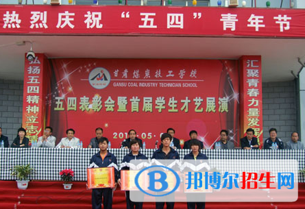2023白銀技工學(xué)校有哪些  白銀技工學(xué)校名單一覽表