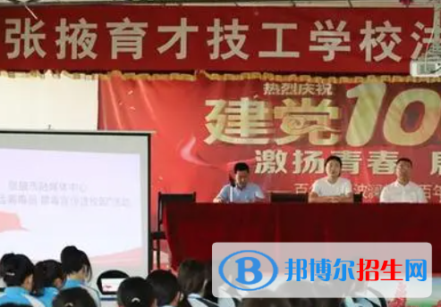 2023張掖技工學(xué)校有哪些  張掖技工學(xué)校名單一覽表