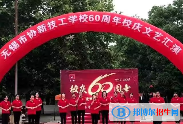 2024徐州民辦技工學校有哪些  徐州民辦技工學校名單一覽表