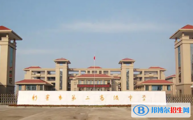 新密二高2022錄取分數(shù)線（2023參考）