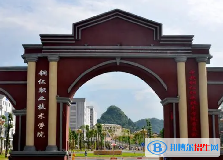 2023貴州?？茖W(xué)校排名一覽表