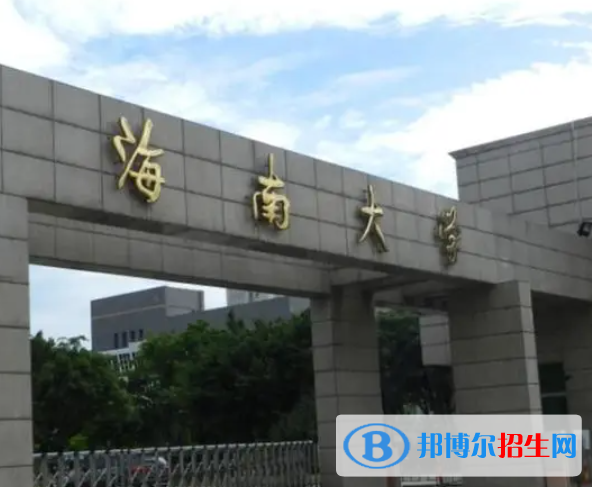 2022年全國(guó)二本大學(xué)排名及分?jǐn)?shù)線一覽表（2023參考）
