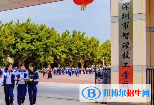 2024深圳民辦技工學(xué)校有哪些  深圳民辦技工學(xué)校名單一覽表