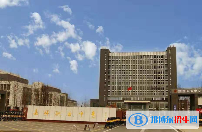 2024濟(jì)寧職業(yè)學(xué)校有哪些  濟(jì)寧職業(yè)學(xué)校名單一覽表