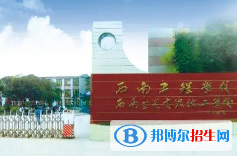 2023德陽民辦技工學校有哪些  德陽民辦技工學校名單一覽表
