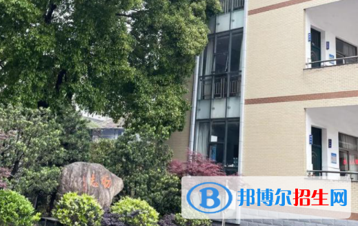 2023杭州民辦職業(yè)中學有哪些  杭州民辦職業(yè)中學名單一覽表