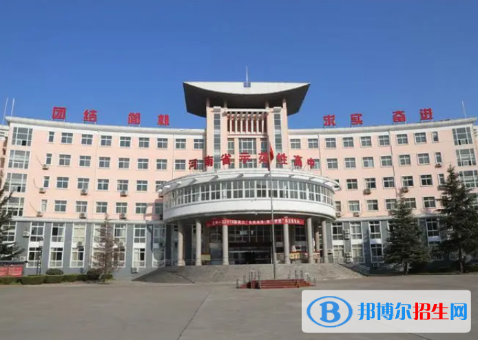 宜陽(yáng)一高2022錄取分?jǐn)?shù)線（2023參考）