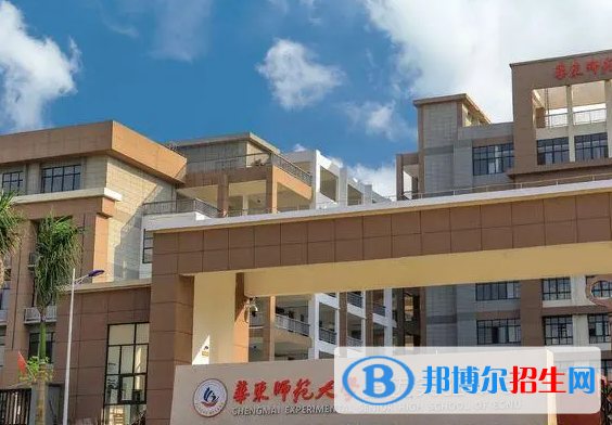 華東師范大學(xué)澄邁實(shí)驗(yàn)中學(xué)怎么樣、好不好(2023參考)