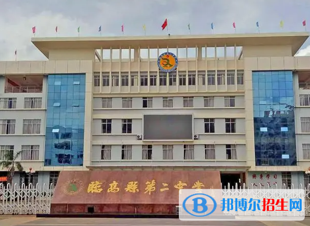 2023臨高縣第二中學(xué)招生計(jì)劃 招生人數(shù)是多少(附要求、條件、對(duì)象)