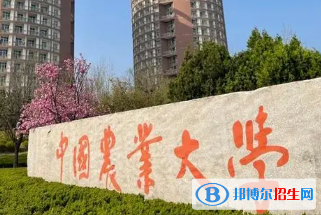 2023全國(guó)所有農(nóng)業(yè)大學(xué)排名一覽表
