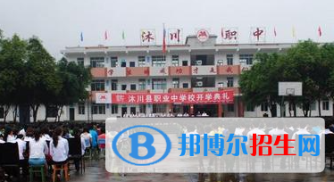 2023樂山公辦職業(yè)中學有哪些  樂山公辦職業(yè)中學名單一覽表