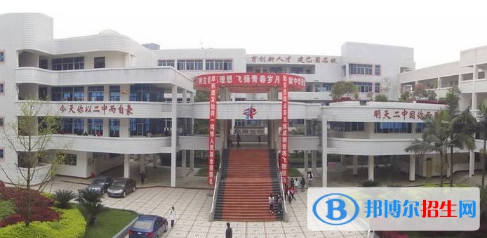 2023內江公辦職業(yè)中學有哪些 內江公辦職業(yè)中學名單一覽表