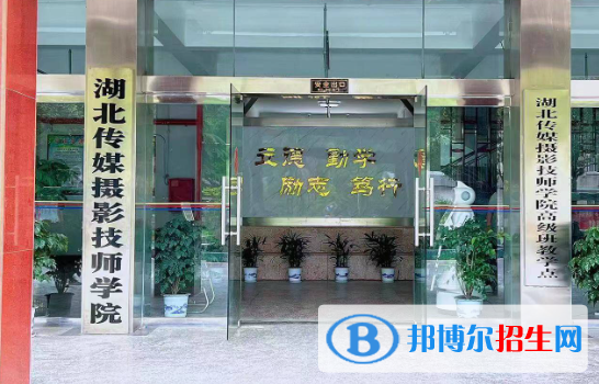 2023武漢民辦中專學(xué)校有哪些  武漢民辦中專學(xué)校名單一覽表