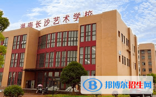 2023長沙民辦中專學校有哪些  長沙民辦中專學校名單一覽表