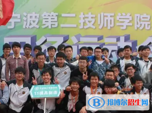 2024浙江公辦技工學校有哪些  浙江公辦技工學校名單一覽表