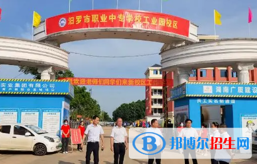 2023岳陽(yáng)民辦中專學(xué)校有哪些  岳陽(yáng)民辦中專學(xué)校名單一覽表