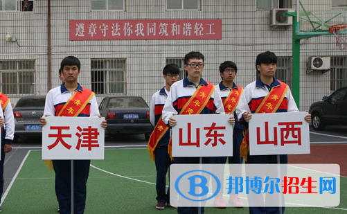 2023北京市工貿(mào)技師學(xué)院招生計(jì)劃 招生人數(shù)是多少(附要求、條件、對(duì)象)