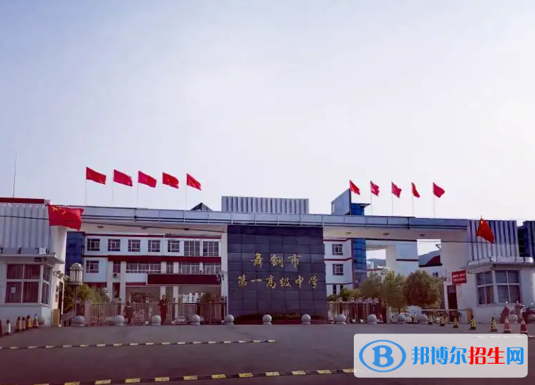 舞鋼一高2022錄取分數線（2023參考）