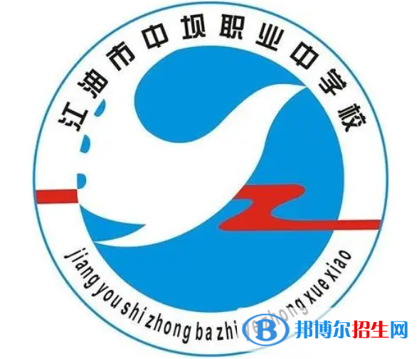 2023電氣自動(dòng)化設(shè)備安裝與維修專業(yè)的四川中職學(xué)校有哪些？